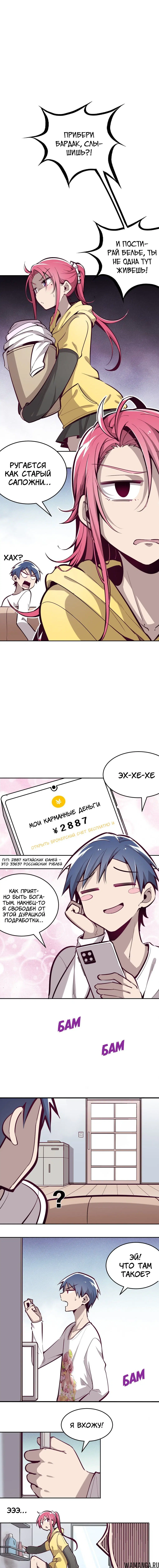 Page 4.000000000