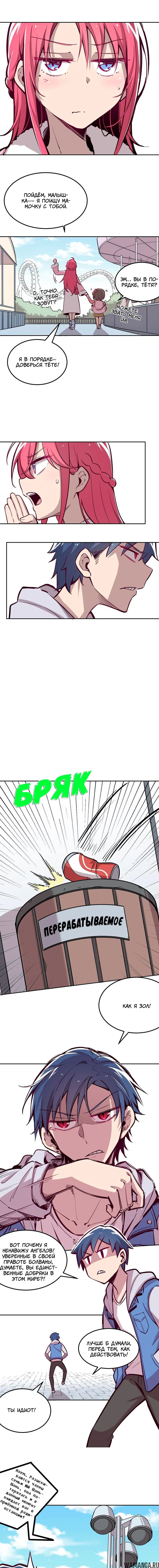 Page 4.000000000