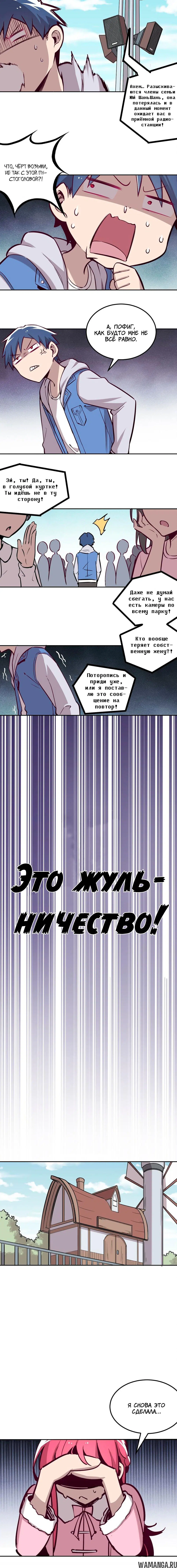 Page 4.001000000