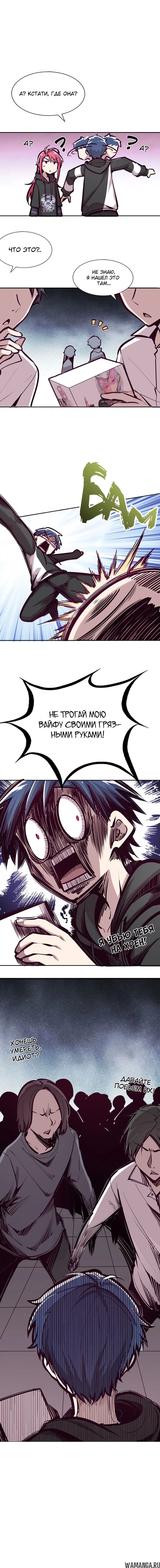 Page 4.000000000