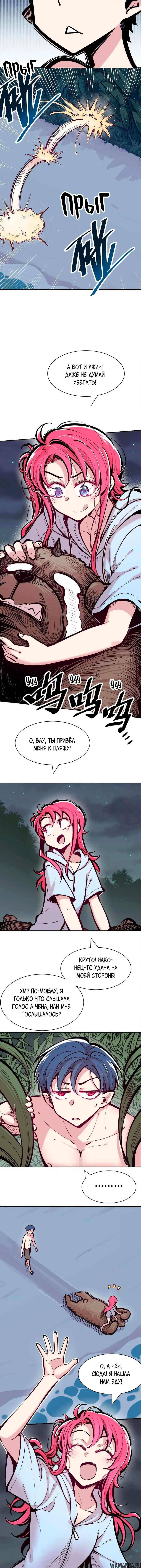 Page 4.000000000
