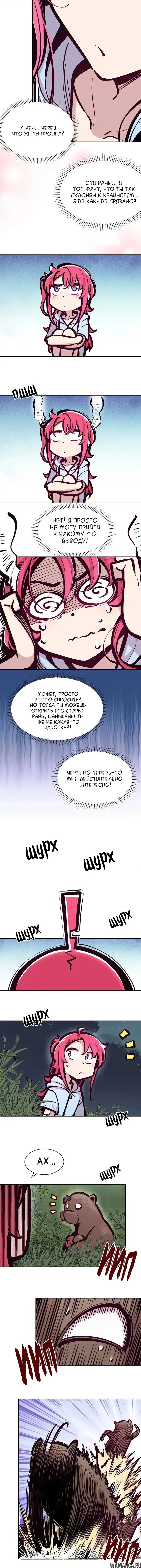 Page 4.000000000