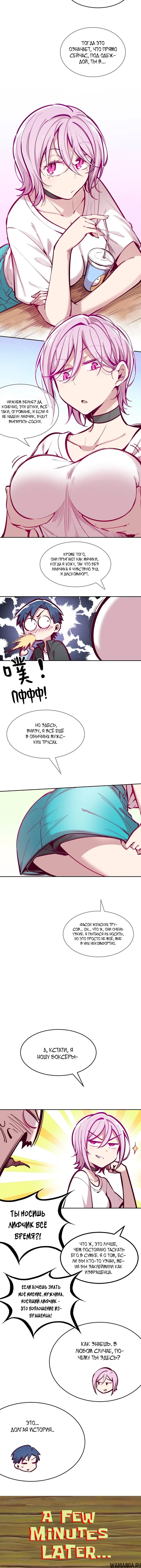 Page 4.000000000