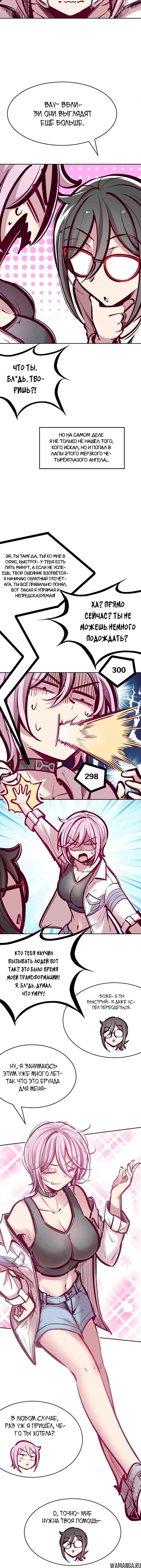 Page 4.000000000