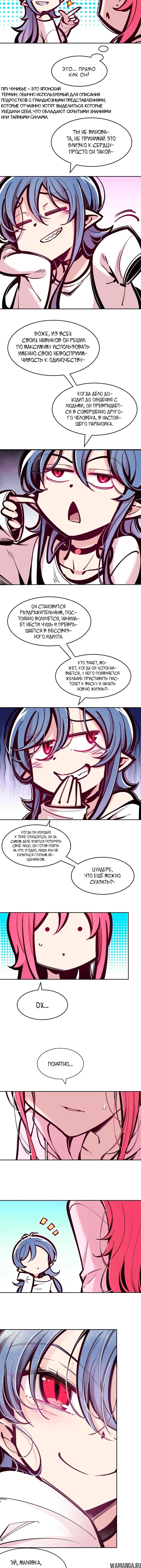 Page 4.000000000