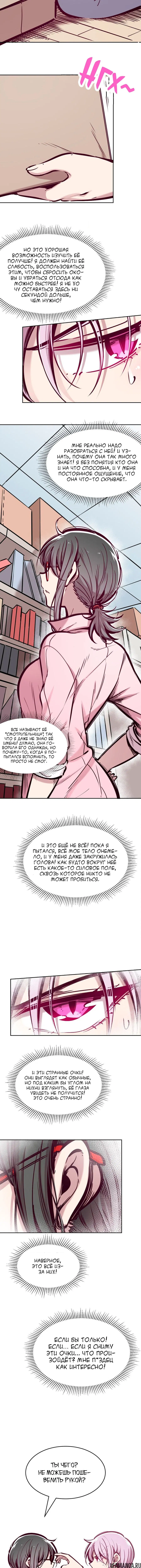 Page 4.000000000