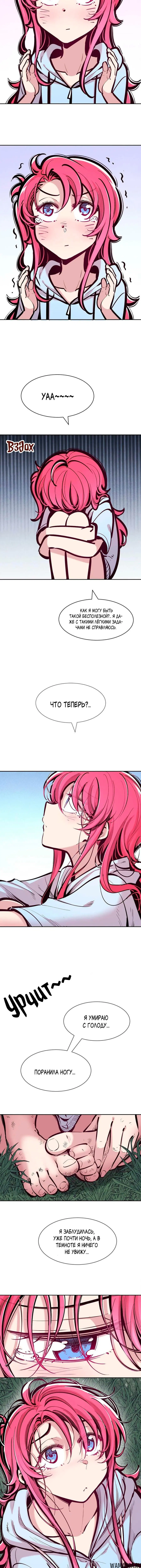 Page 4.000000000