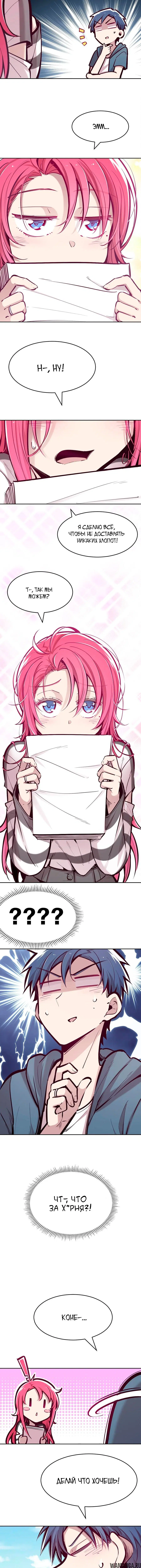 Page 4.000000000
