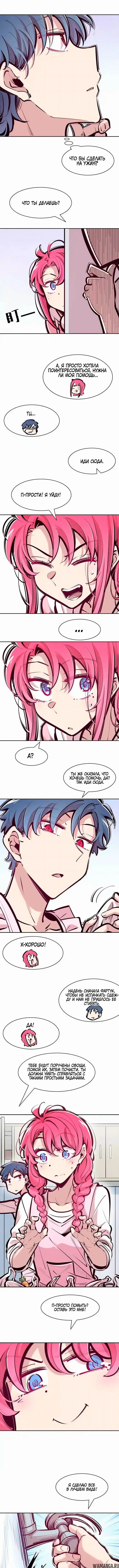 Page 4.000000000