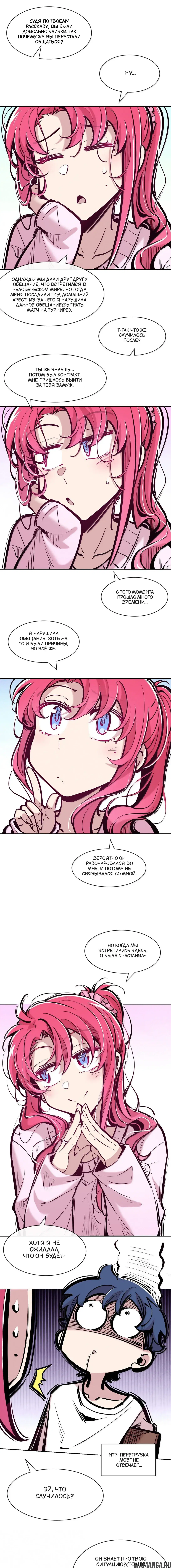 Page 4.000000000
