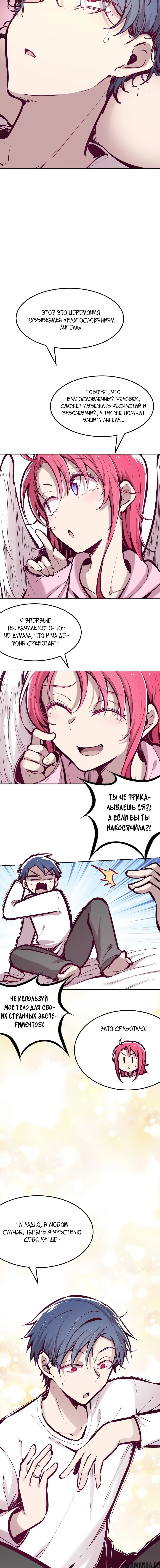 Page 4.000000000