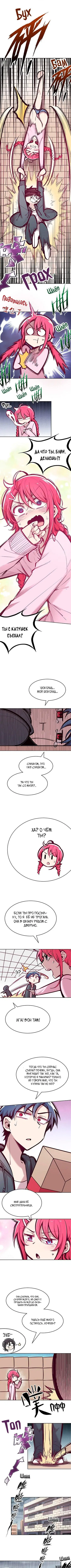 Page 4.000000000