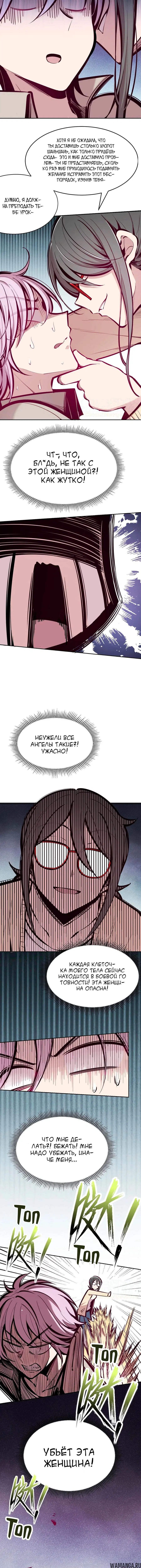 Page 4.000000000