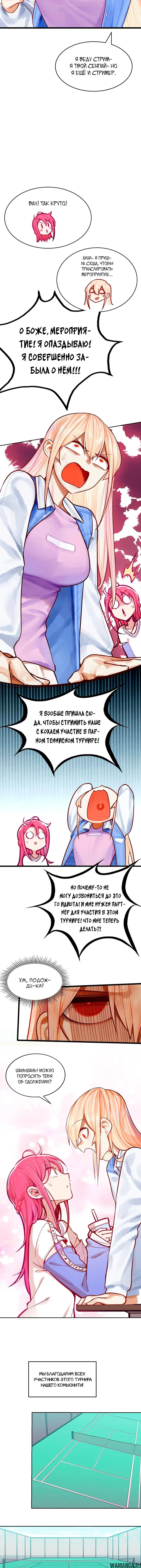 Page 4.000000000