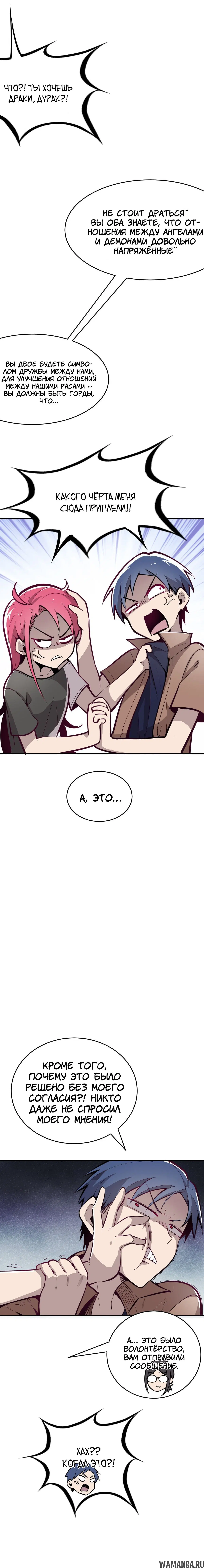 Page 5.000000000