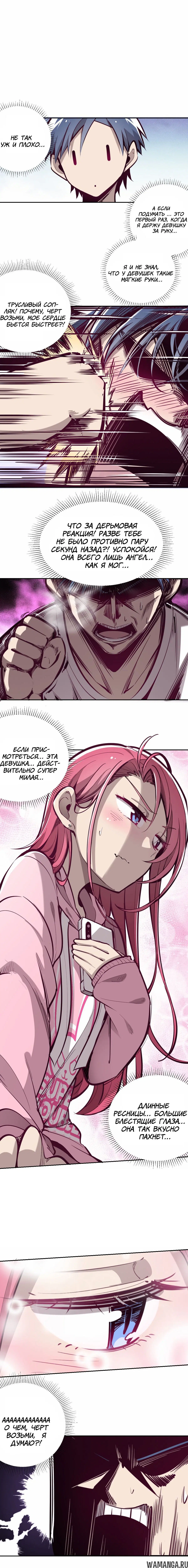 Page 5.000000000