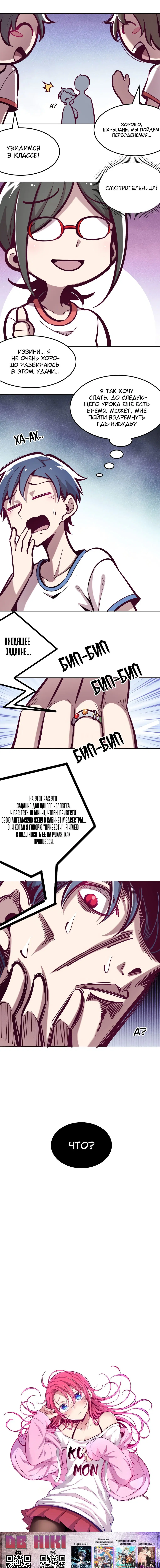 Page 5.000000000