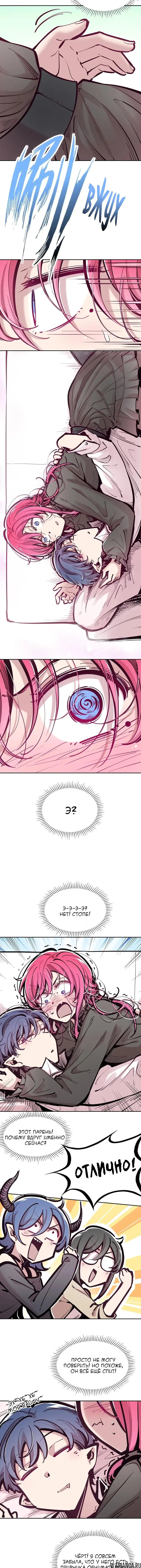 Page 5.000000000