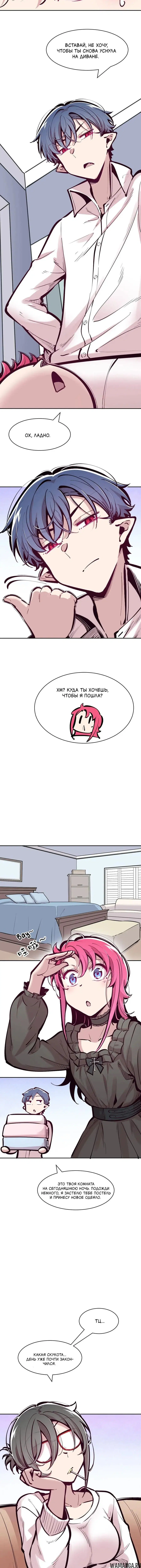 Page 5.000000000