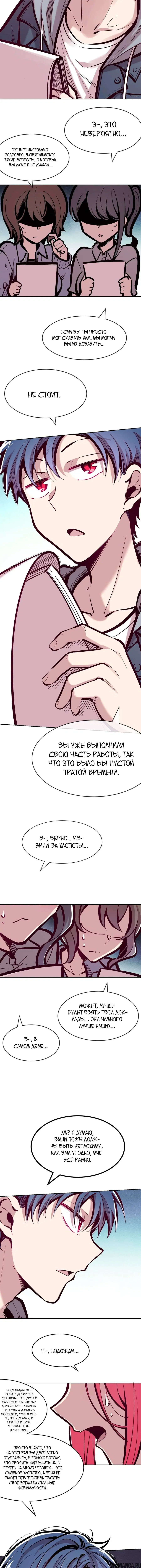 Page 5.000000000