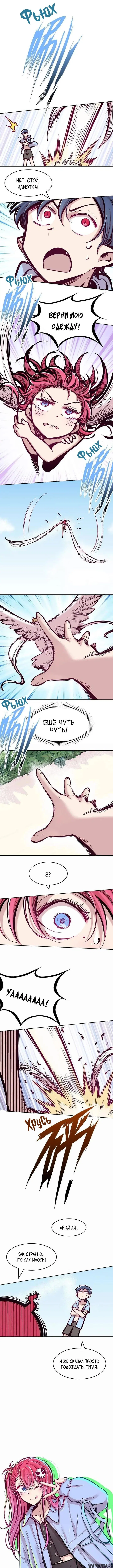 Page 5.000000000