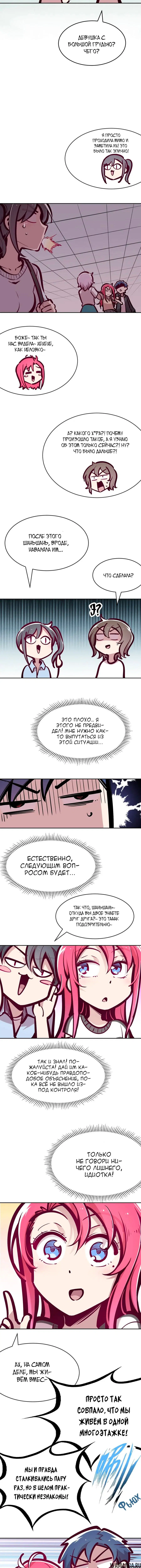 Page 5.000000000
