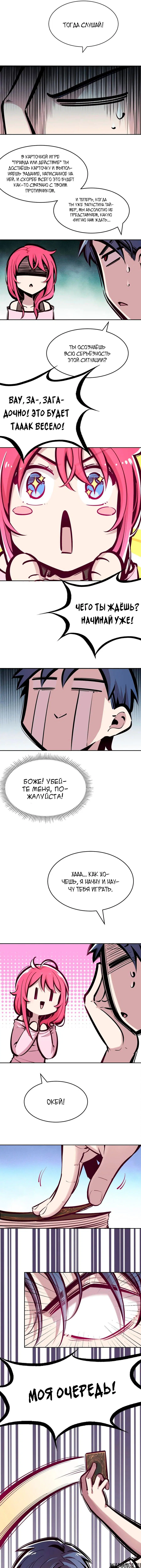 Page 5.000000000