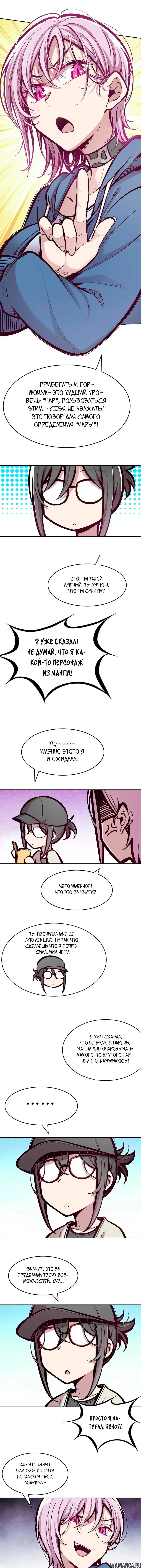 Page 5.000000000