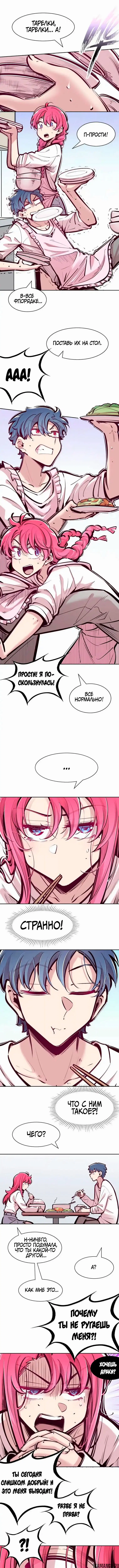 Page 5.000000000