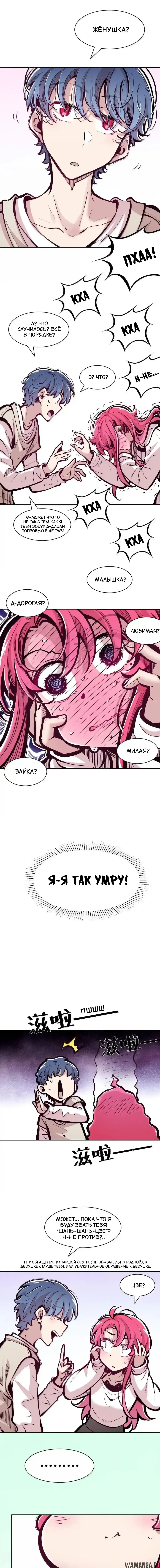 Page 5.000000000