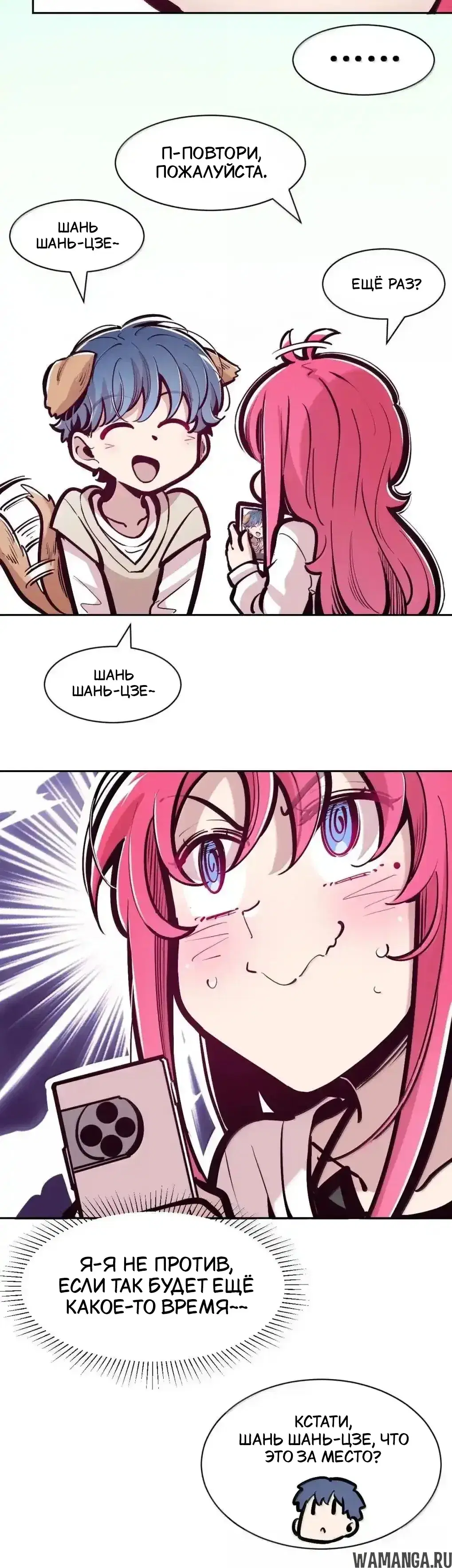 Page 5.001000000