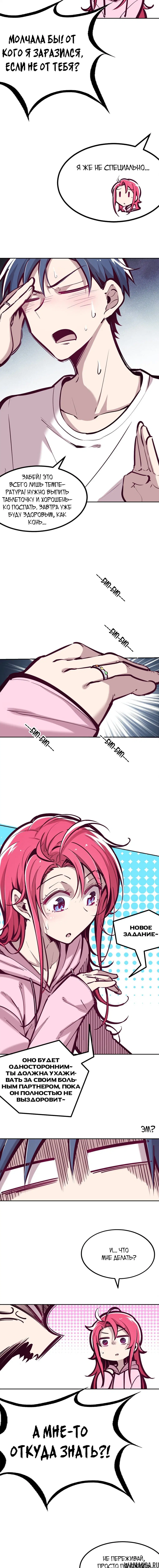 Page 5.000000000