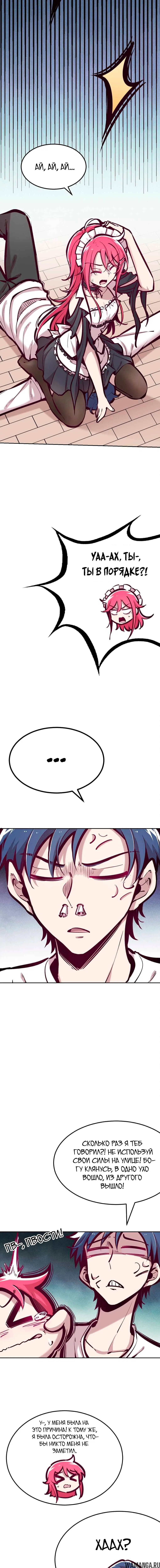 Page 5.000000000