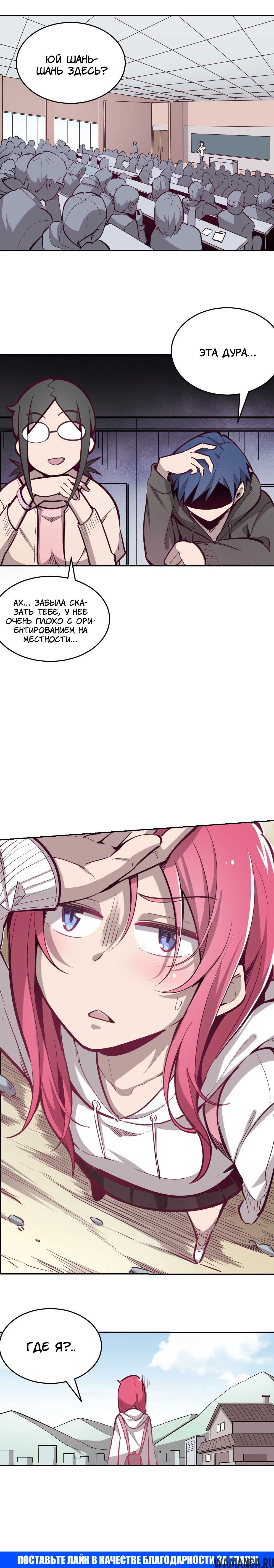 Page 6.000000000