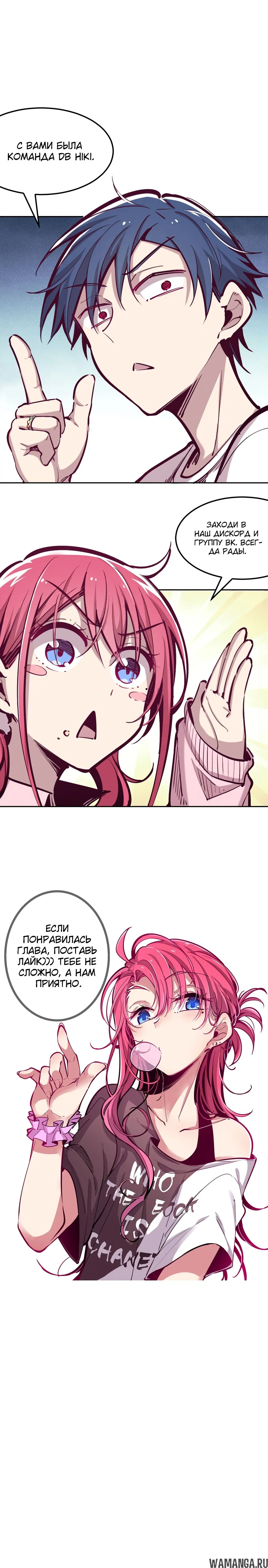 Page 6.000000000
