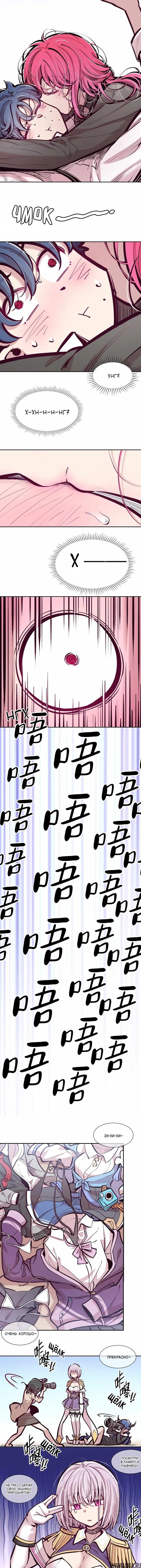 Page 6.000000000