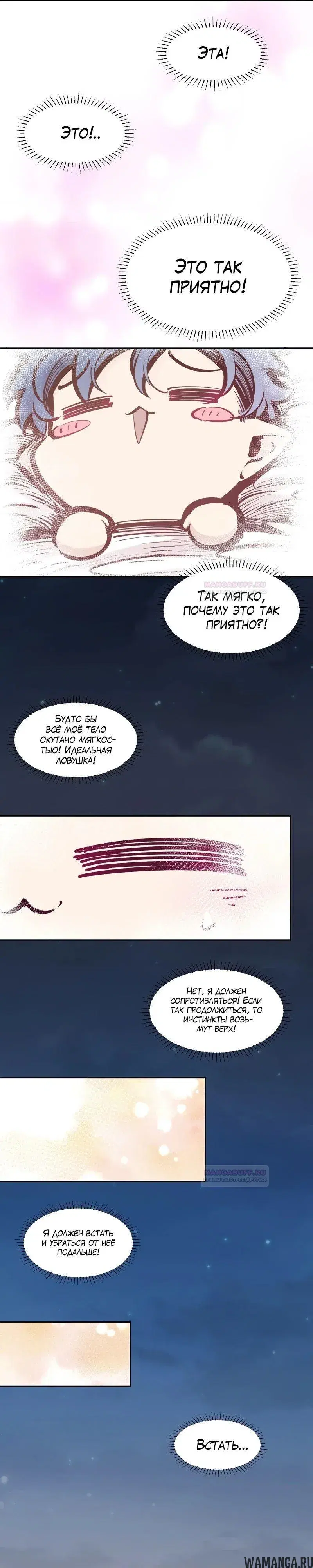 Page 6.000000000