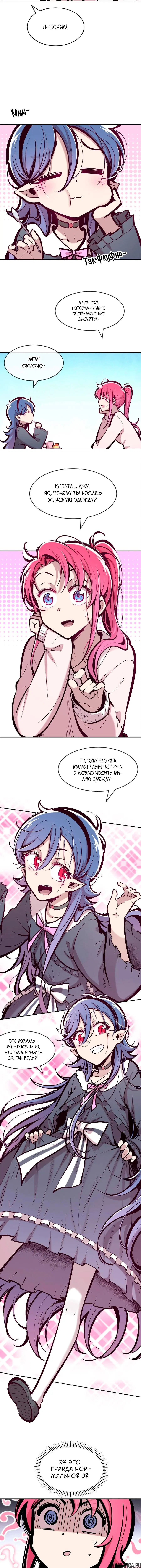 Page 6.000000000