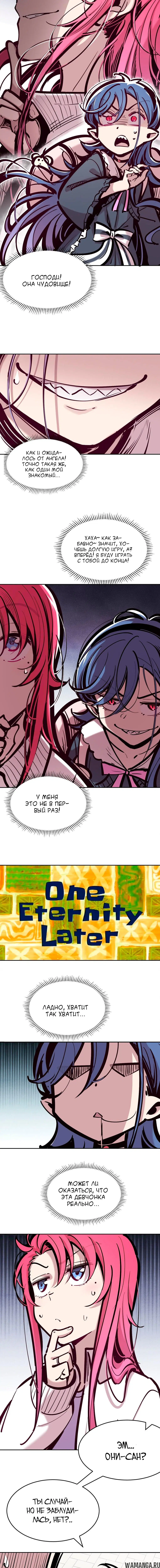 Page 6.000000000