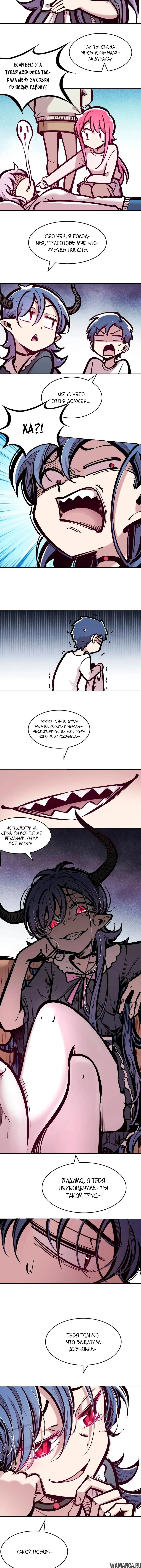 Page 6.000000000