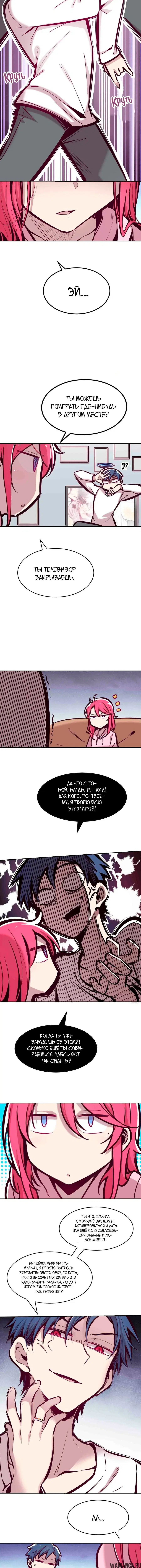 Page 6.000000000