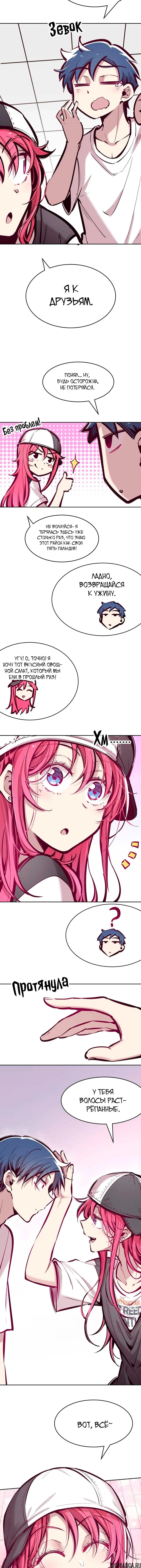 Page 6.000000000