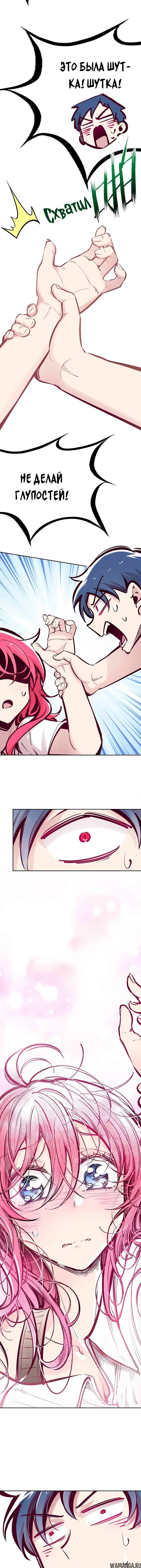 Page 6.000000000
