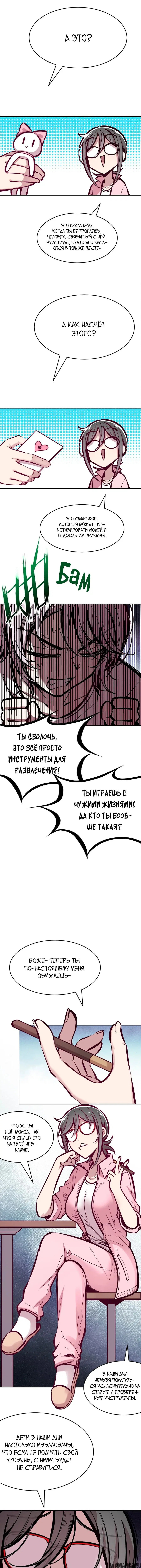 Page 6.000000000