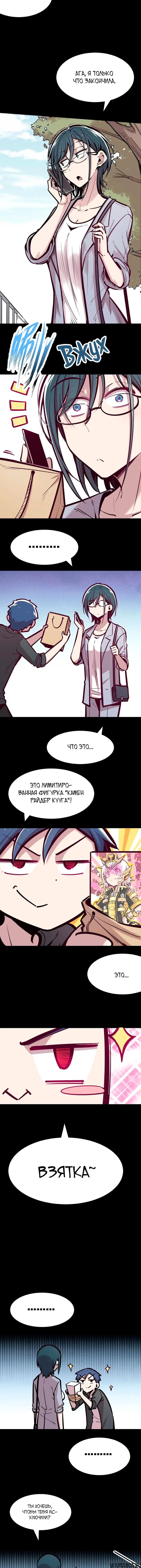 Page 6.000000000