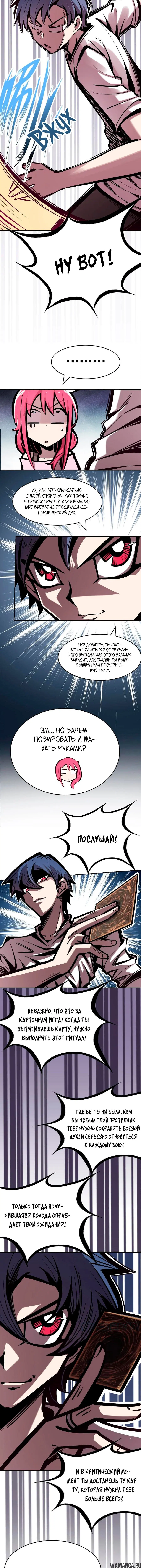 Page 6.000000000