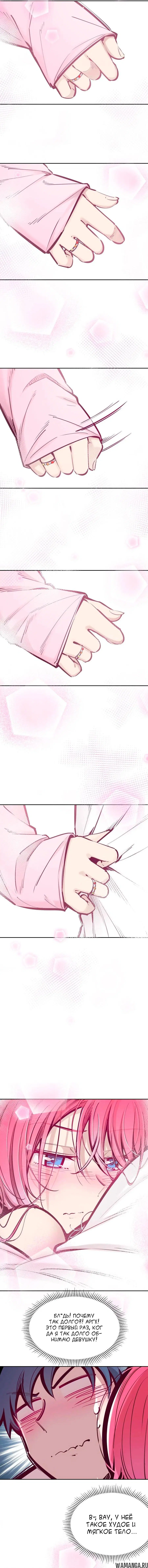 Page 6.000000000