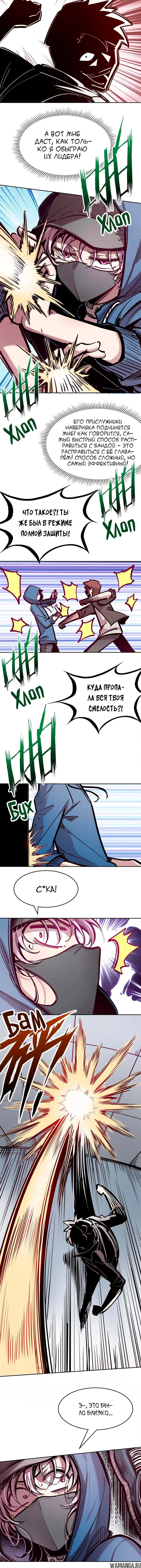 Page 6.000000000