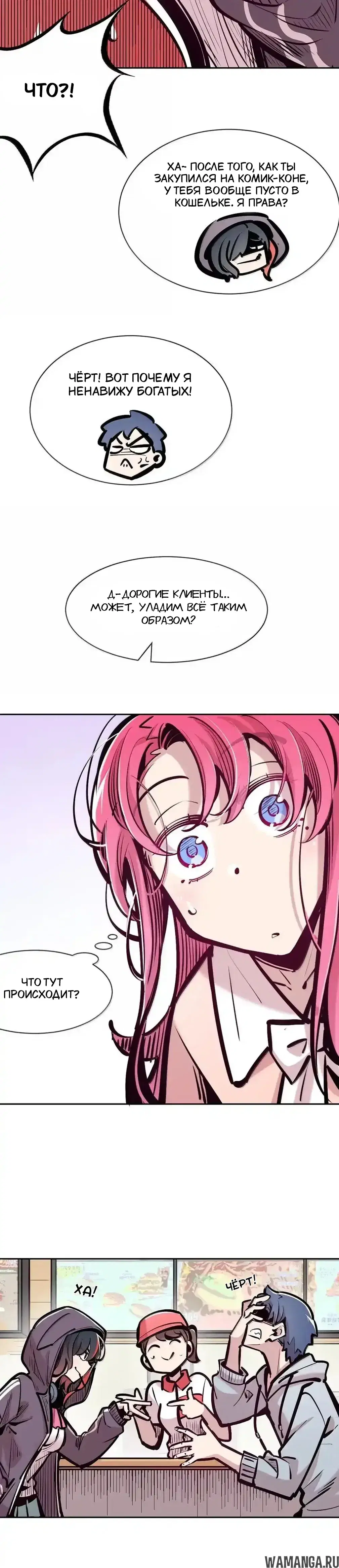 Page 6.001000000