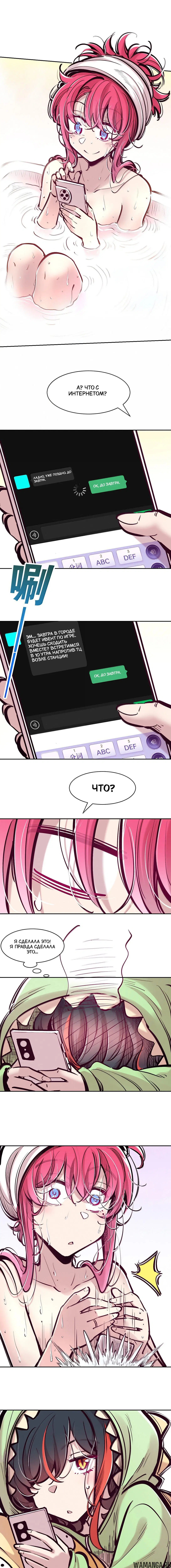 Page 6.000000000